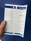 گوشت کوب برقی گوسونیک اورجینال ۱۲۰۰ وات مدل GSB 831 تک کاره